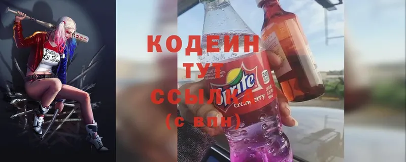 как найти закладки  Межгорье  Кодеин Purple Drank 